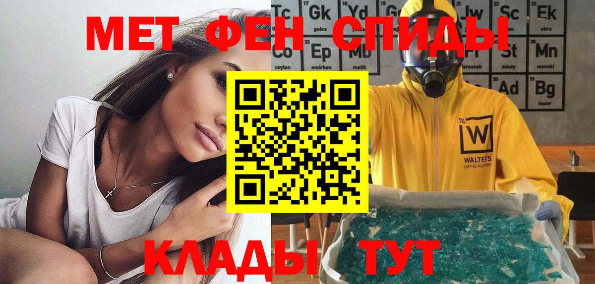 Мефедрон кристаллы  ГАШИШ  MDMA  Вход с VPN  Сердобск  Каннабис 