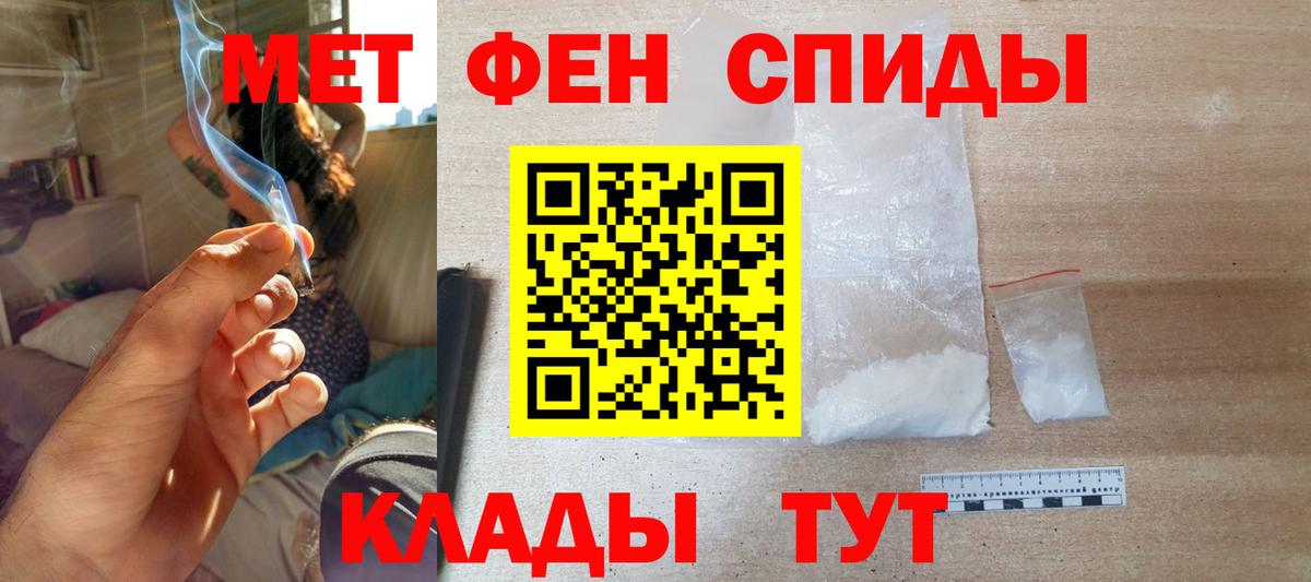 АМФ  Amphetamine  Сердобск  Амфетамин Розовый  Вход с VPN 