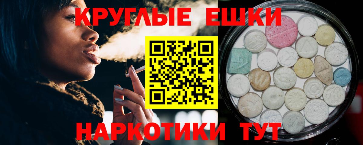darknet как зайти  Вход с VPN  Сердобск  Экстази бентли  ЭКСТАЗИ VHQ 