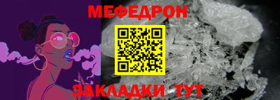 бутират Северобайкальск