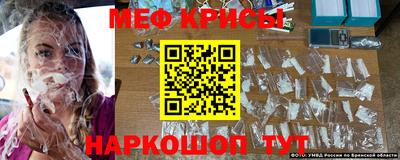 бутират Северобайкальск