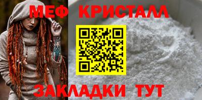 бутират Северобайкальск