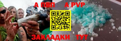 кокаин Севастополь