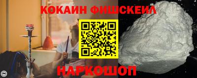 бутират Северобайкальск
