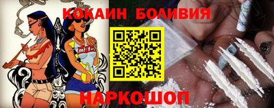 кокаин перу Свободный