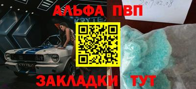кокаин Севастополь