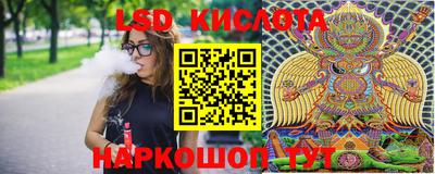 кокаин Севастополь