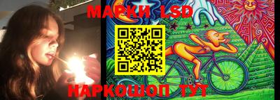 бутират Северобайкальск