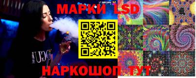 спайс Долгопрудный