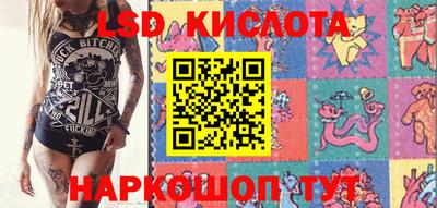 кокаин Севастополь