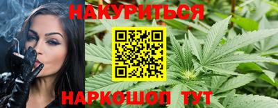 кокаин Севастополь