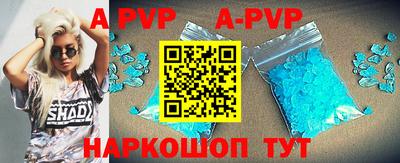 кокаин Севастополь
