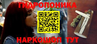 бутират Северобайкальск