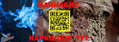кокаин Севастополь