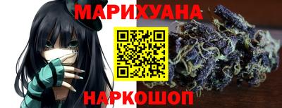 кокаин Севастополь