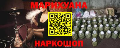 бутират Северобайкальск