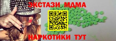 бутират Северобайкальск