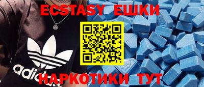 бутират Северобайкальск