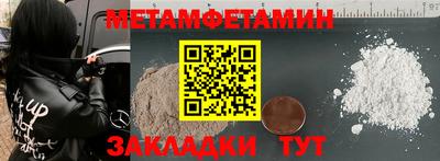 кокаин Севастополь