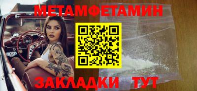 бутират Северобайкальск
