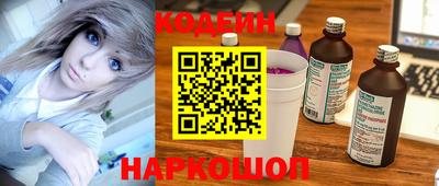 кокаин Севастополь