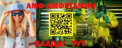 бутират Северобайкальск
