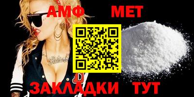 бутират Северобайкальск