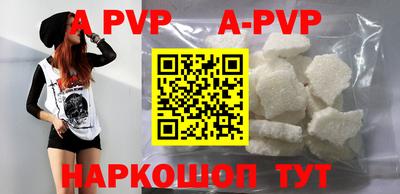 бутират Северобайкальск