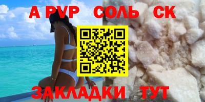 кокаин Севастополь
