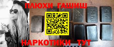 кокаин Севастополь