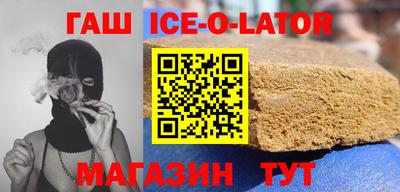 кокаин Севастополь