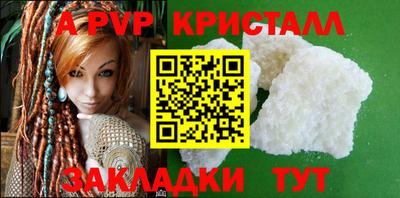 бутират Северобайкальск