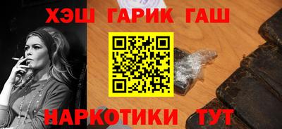 кокаин Севастополь