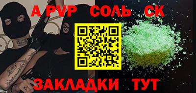 кокаин Севастополь