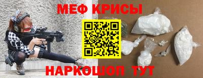 бутират Северобайкальск