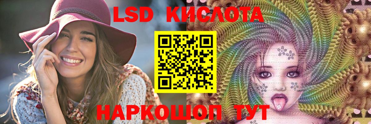 Сердобск  LSD-25 экстази кислота  LSD-25 экстази ecstasy  Вход с VPN 