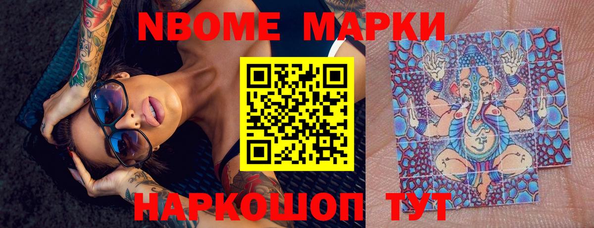 ЛСД экстази кислота Сердобск