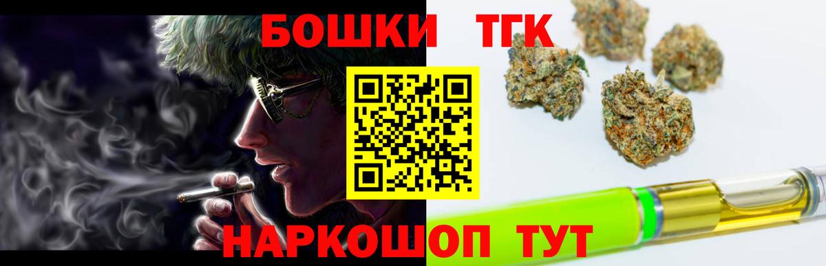 Сердобск  Бошки марихуана конопля  Каннабис семена  Вход с VPN  Каннабис индика 